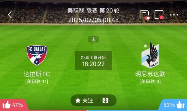 Bản cập nhật quét Yuqiu của Bi