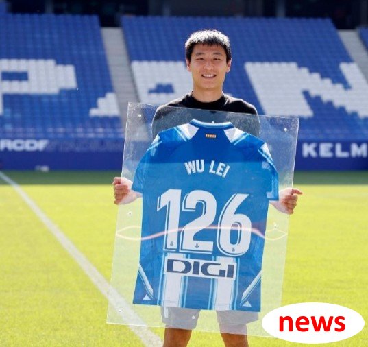 Lấy Wu Lei làm ví dụ, trợ cấp của Hiệp hội bóng đá cho các cầu thủ đi du học là suy nghĩ mong muốn. 