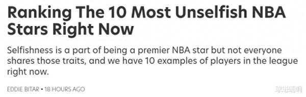 James đứng thứ hai! Truyền thông Hoa Kỳ đã nhận xét về 10 người chơi vị tha NBA hàng đầu: Durant 10 
